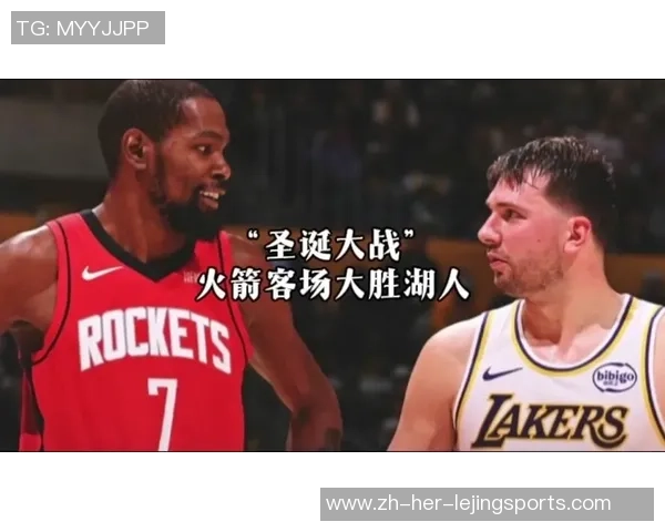 湖人对火箭第二场精彩回放全程回顾与分析尽在这里 湖人对火箭第二场精彩回放全程回顾与分析尽在这里